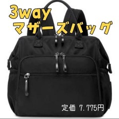 3WAY 口金 リュック レディース トートバッグ マザーズバッ...