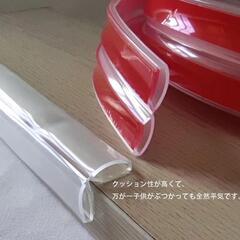 コーナーガード コーナークッション 全長2Ｍ