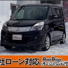 《自社ローン対応⭕️》［新潟県］【三菱 デリカD:2 1.2 S...