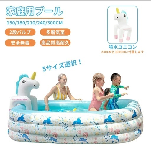 プール ビニールプール 家庭用プール 子供用プール 水遊び ファミリープール