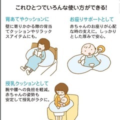 ベルメゾン　カバー 抱き枕 マタニティ 授乳クッション 日本製 ゾウの画像