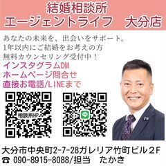 婚活PARTY専用会場　全席個室でゆっくりお話し！1年以内に結婚を意識 【生活力のある男性】【家庭的な女性】 - イベント