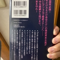 本の画像