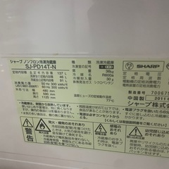 SHARP 冷蔵庫 ノンフロン
の画像
