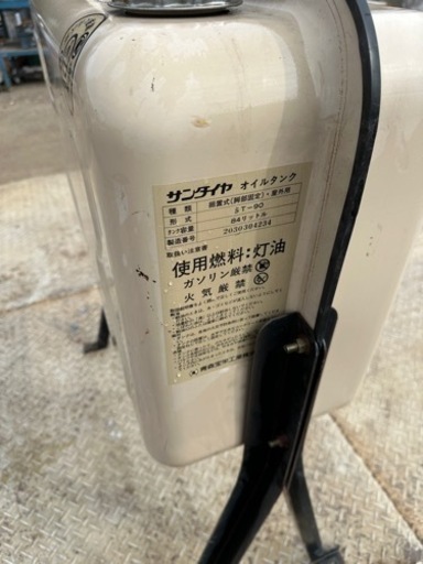 サンダイヤ　オイルタンク　灯油　84リットル　ST-90