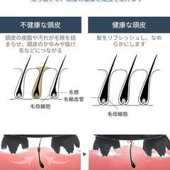 電動頭皮ブラシ 電動ブラシ IPX7防水 乾湿両用 美容家電 コンパクト＆軽量の画像