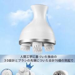 電動頭皮ブラシ 電動ブラシ IPX7防水 乾湿両用 美容家電 コンパクト＆軽量の画像