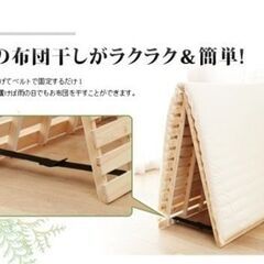 すのこベッド(ヒノキ) 3枚の画像