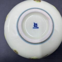 ★白山陶器 リーフ柄　落ち葉柄　小鉢の画像