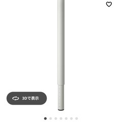【新品未開封】イケア　テーブル脚のみ  伸縮　IKEA  OLOV オーロヴの画像