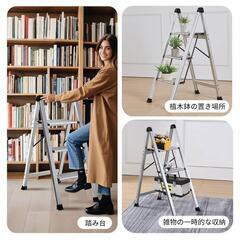 【新品】脚立 折りたたみステップ 踏み台 3段 軽量 折り畳み 滑り止め付き はしごの画像