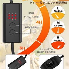 2024版【業界最高温度58-65℃で極寒地でも使用可能】TANKAO 爬虫類 ヒーター 暖突 20W 爬虫類用シートヒーター 3段階温度調整 耐久性 均一に暖まる ピタリ適温プラス 38-65℃ 保温 両生類飼育 爬虫類 パネルヒーター 爬虫類両生類・小動物の画像