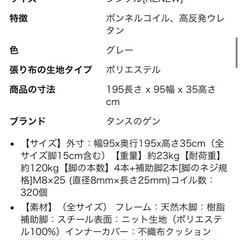 (決まりました)タンスのゲン 脚付きマットレス シングルの画像