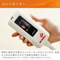 【最終値下げ】★新品未使用が半額以下！★ 電気ひざ掛け 電気毛布 120×60cm ブランケット ホカロン 山善 YAMAZEN YHK-HR41F 節電 電気ひざ掛け毛布 おしゃれ 洗える ダニ対策の画像