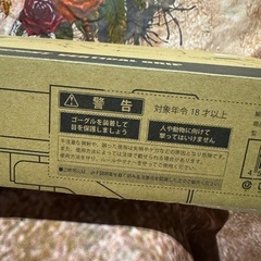 受渡予定者確定致しました。の画像