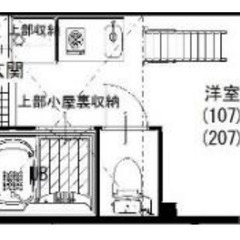 🌸初期安・物件数No.1・契約金2万円台🚃JR南武線 中野島駅 ...