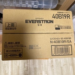 元価格4千円越え！新品!車用!バッテリー ！40B19R!新品未...
