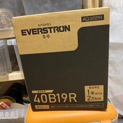 元価格4千円越え！新品!車用!バッテリー ！40B19R!新品未使用品‼️の画像