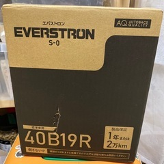 元価格4千円越え！新品!車用!バッテリー ！40B19R!新品未使用品‼️の画像