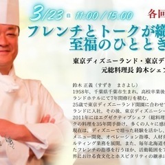 【3/22-23開催】大人女性のためのライフ＆キャリア応援イベント＠札幌グランドホテル｜豪華ゲスト登壇！美容・占い・ハンドメイド・起業相談など40以上のブースが集結！ − 北海道