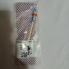 和平治耳かき