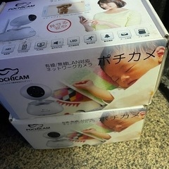 ポチカメ