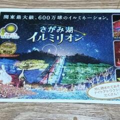 再値下げ　焼肉きんぐ割引クーポン券2,000円分の画像