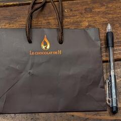 【包装】ル ショコラ ドゥ アッシュLE CHOCOLAT DE H袋