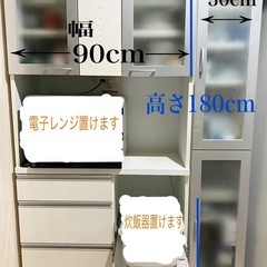 カップボードの画像