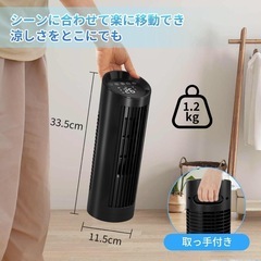【新品】 ★お値下げしました★タワーファン 扇風機 パワフル送風 省エネ 4段階風量 首振り タイマーの画像