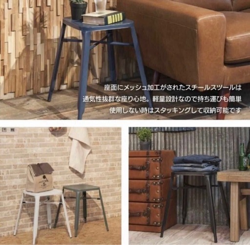 廃盤モデル　未使用品 東谷 スツール スタッキングチェア 2脚セット 廃盤モデル 未使用品 東谷 スツール スタッキングチェア 2脚セット