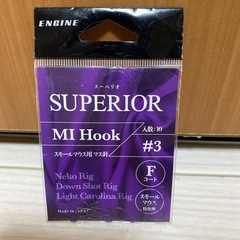 釣り針