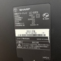 【取引中】SHARP AQUOS 2011年製 32型 液晶テレビの画像