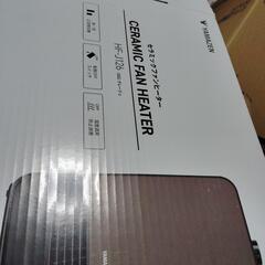 値下げ　HF-J126 ヤマゼン2023年製セラミックファンヒーターの画像