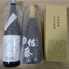 佐藤黒　百年の孤独　名寄きたしずくの画像