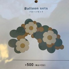 バルーンセット