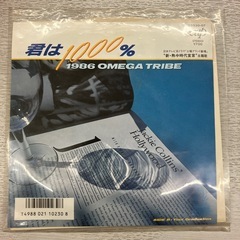 K2502-216 配送不可 VAP レコード 1986OMEG...