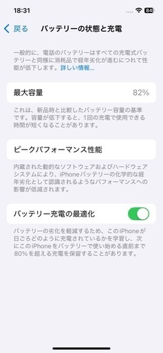 iPhone12 Pro 256G