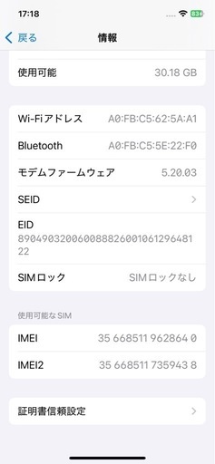 iPhone12 Pro 256G
