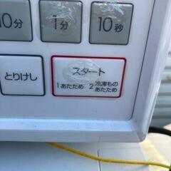 電子レンジ ニトリ オーブン レンジ ET516AJV_N キッチン家電の画像