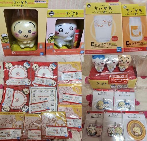 ちいかわ　一番くじ