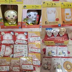 ちいかわ　一番くじ