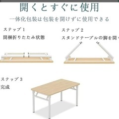 テーブル_兵庫県西宮市上ヶ原まできてください。の画像