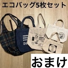12点セット【オシャレキッチン雑貨】キッチンマット　エコバッグ　おまけ付✨　パスタ入れ　オイルボトル　グラス　キャニスターの画像