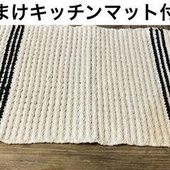 12点セット【オシャレキッチン雑貨】キッチンマット　エコバッグ　おまけ付✨　パスタ入れ　オイルボトル　グラス　キャニスターの画像