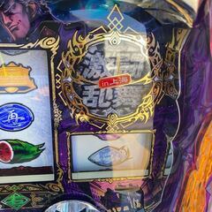 パチスロ スロット 実機 蒼天の拳 2 激闘乱舞 in 上海 パチスロ実機の画像