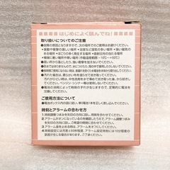 ハラダオサムグッズ　置き時計の画像