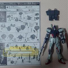 HG ストライクダガー