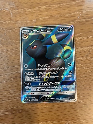 ブラッキーGX SR
