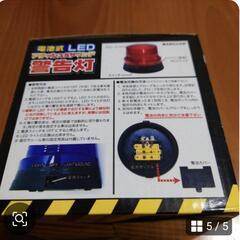 ＬＥＤ警告灯•パトランプ？の画像